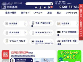 ekinko.com