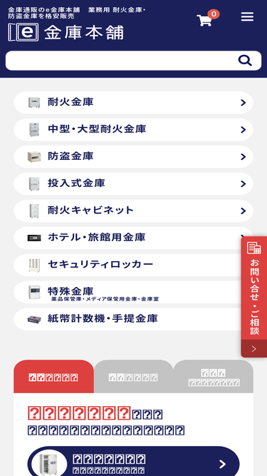 ekinko.com