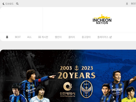 incheonation.kr
