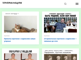 anekdot-anekdoty.ru