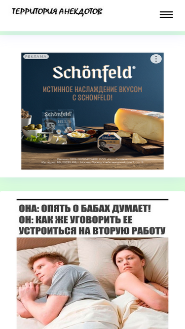anekdot-anekdoty.ru