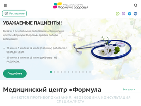 'formula-zd.ru' screenshot