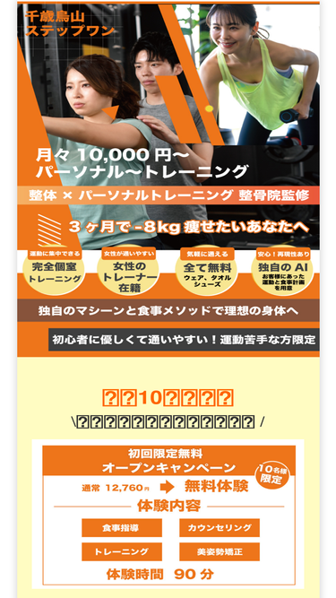 fitnesstep1.com