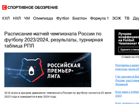 'hockeyreview.ru' screenshot