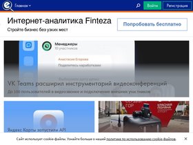 'searchengines.guru' screenshot