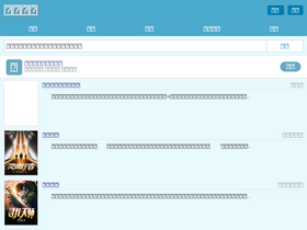 'kenwen.com' screenshot