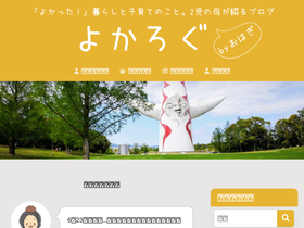 'ohagi-days.com' screenshot