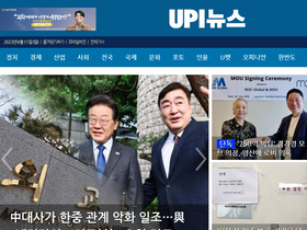 'upinews.kr' screenshot