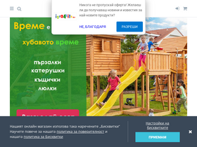 'igra4kite.com' screenshot