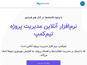 teamcamp.me