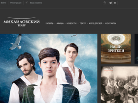 'mikhailovsky.ru' screenshot
