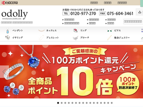 'kyocera-jewelry.com' screenshot