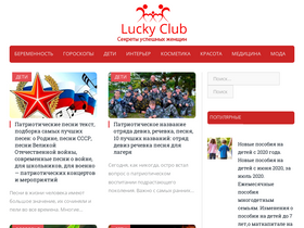 'luckclub.ru' screenshot