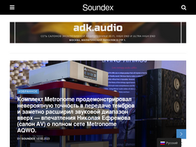 'soundex.ru' screenshot