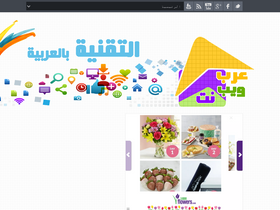 arabwebnet.com