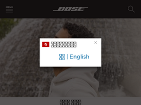 'bose.hk' screenshot