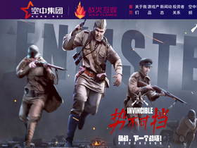 'zhanhuo.com' screenshot