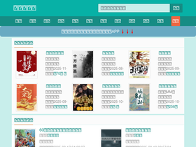 'ttwx.net' screenshot