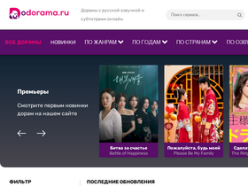 'dodorama.ru' screenshot