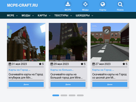 'mcpe-craft.ru' screenshot
