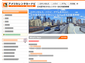 usa555.com