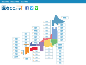 'isyadoko.net' screenshot