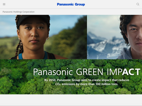 'pro-av.panasonic.net' screenshot