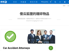 'fox-saying.com' screenshot