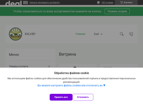 kslv.by