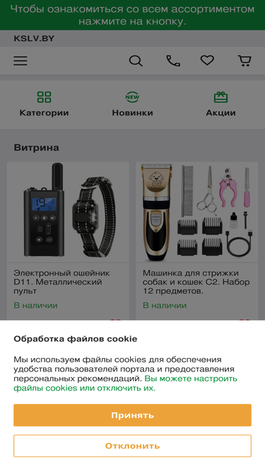 kslv.by