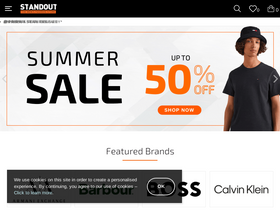 'standout.co.uk' screenshot
