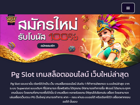 'superslot-auto.com' screenshot