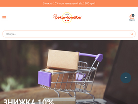 'pekar-konditer.com.ua' screenshot