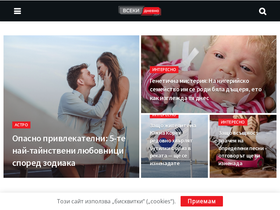 'vsekidnevno.com' screenshot