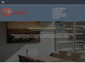 kapartner.ru