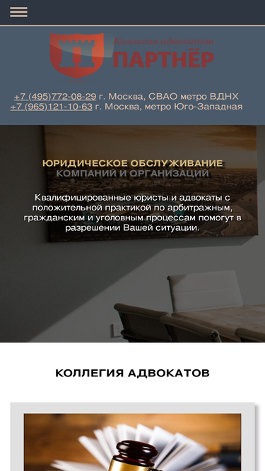 kapartner.ru