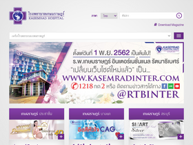 'kasemrad.co.th' screenshot