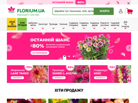 'greenmarket.com.ua' screenshot