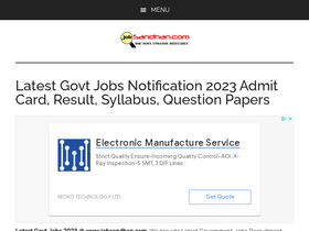 'jobsandhan.com' screenshot