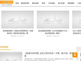 'eatmary.net' screenshot