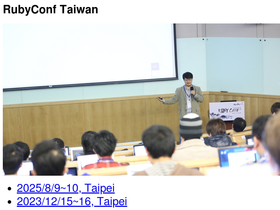 rubyconf.tw