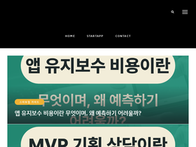 startapp.kr