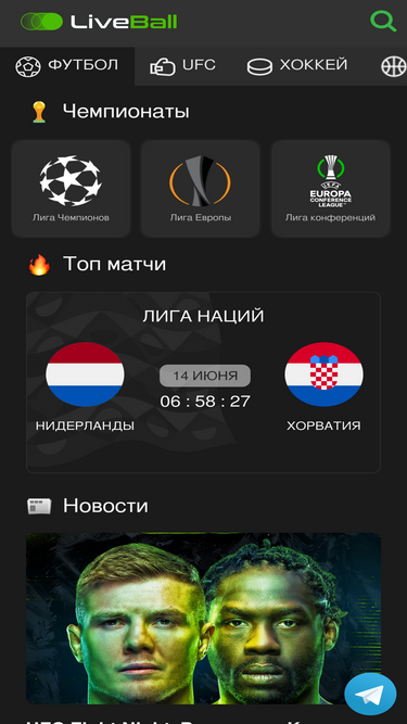 Goooool org трансляции футбольных. Goooool org трансляции футбольных