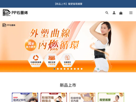 ppweb.com.tw