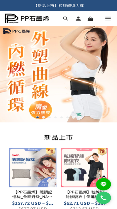 ppweb.com.tw