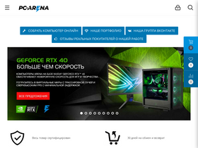 'pc-arena.ru' screenshot