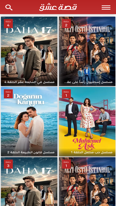 qisat.tv