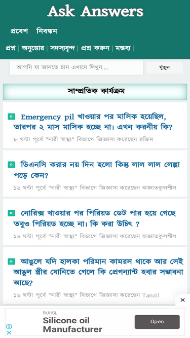 ask-ans.com