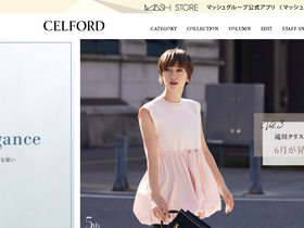 'celford.com' screenshot
