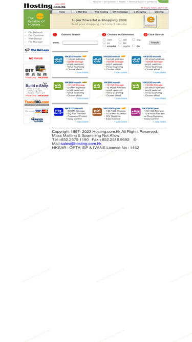 hosting.com.hk